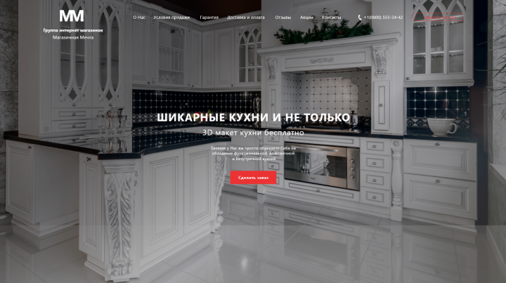 Работа 3522959