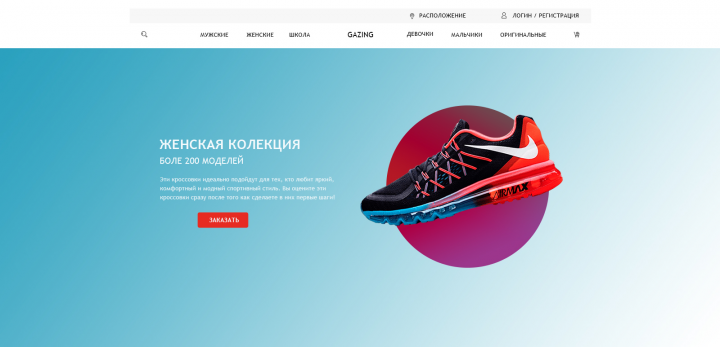 Работа 3524119