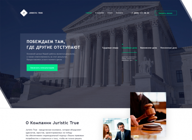 Работа 3522951