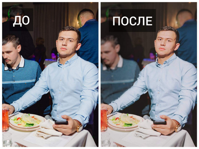 Работа 3570112