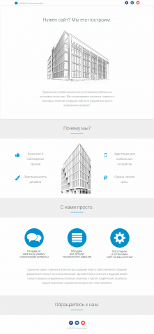 LIKEFRUIT.RU - Изготовление сайтов