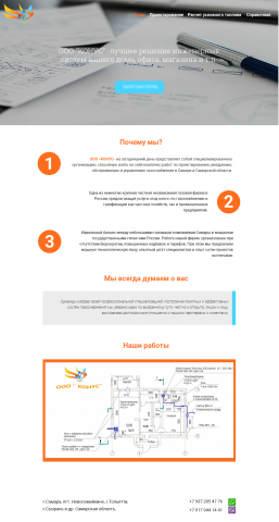 Учебная работа 3