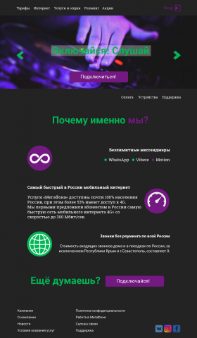 Учебная работа