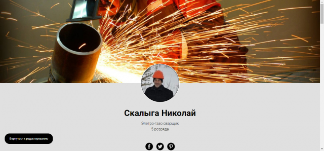 Weldernick