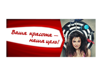 Работа 1943150