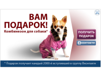 Работа 1933316