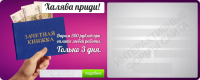 Работа 1933327