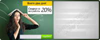 Работа 1933311