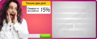 Работа 1933307