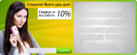 Работа 1933305