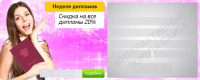Работа 1933298