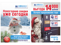 Работа 1942947