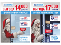 Работа 1942945