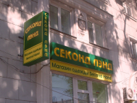 Работа 1943160