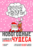 Работа 2543245