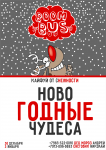 Работа 2543239