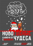 Работа 2543229