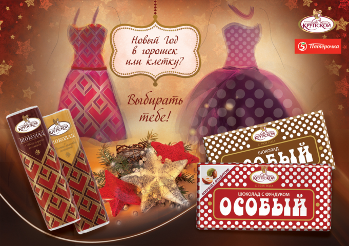 Часть портфолио (POSm, промо, каталог и др)