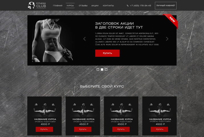 Fitness Club