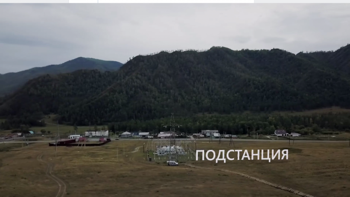 Строительство СЭС в Горно-Алтайске