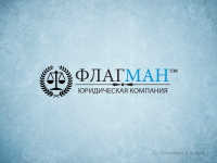 Логотип для юридической компании