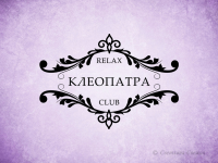 Логотип для релакс-клуба