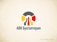 Логотип для бухгалтерской компании