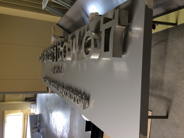 Проектирование и изготовление небольших вывесок