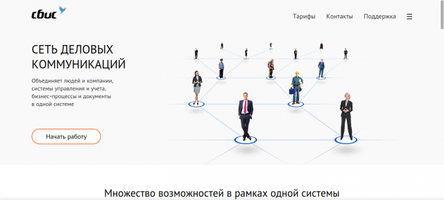 Тензор