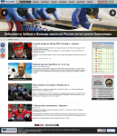 Россия - новости спорта. 2014г.