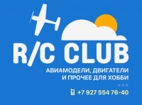 R/C Club - Авиамодели.