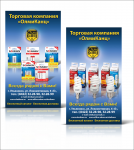 лампы_батарейки