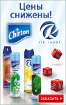 Chirton