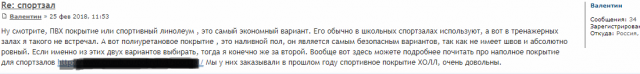 Больше примеры моих постов в файле "Крауд"