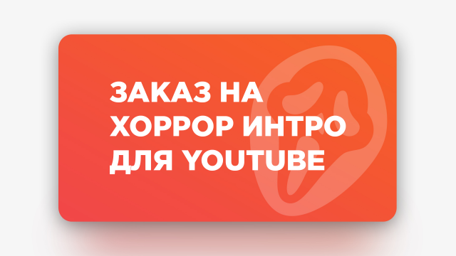 Заставка 2