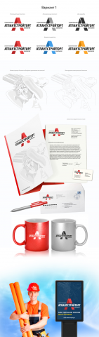 Фирменный стиль "Атлантстройторг"