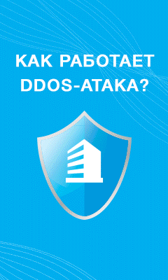 Баннер компании