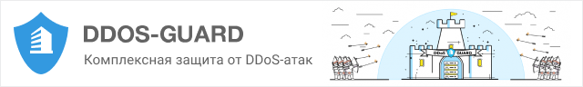 Баннер компании