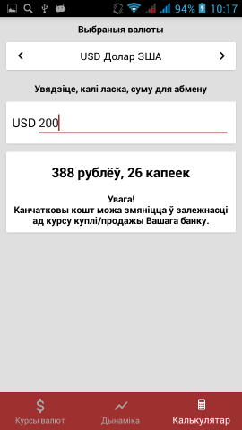 Работа 3192737