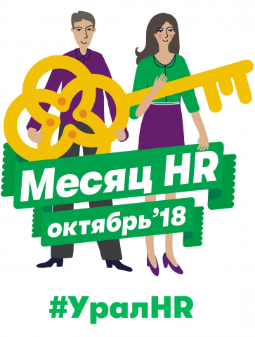 Логотип HR службы