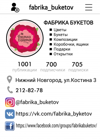 Визитка