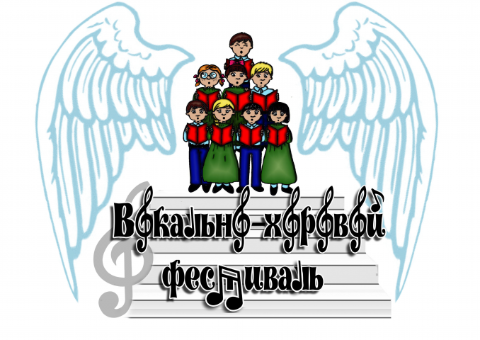 Хор