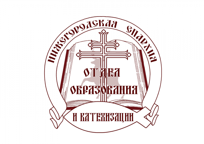 Отдел образования