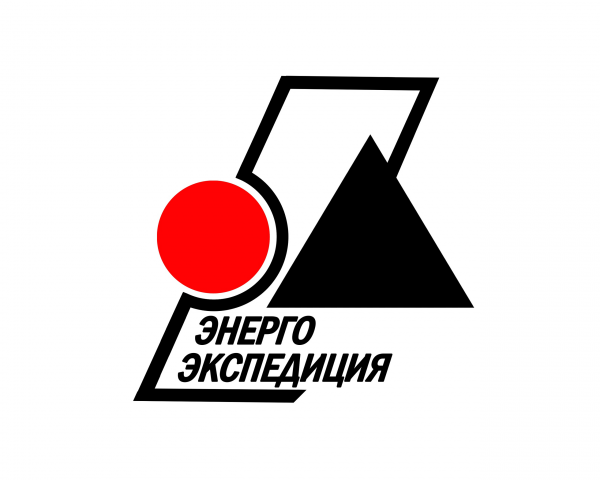 Энерго экспедиция