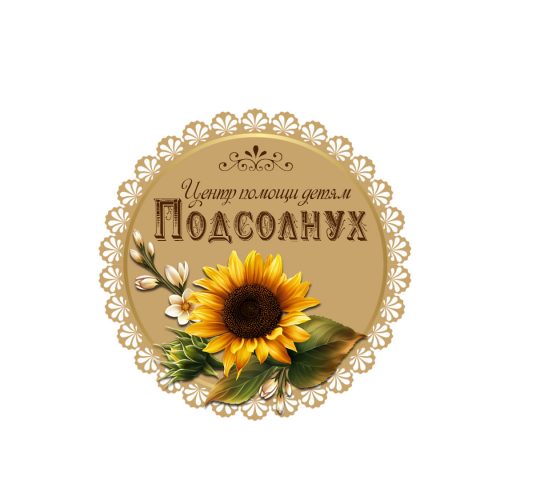 Подсолнух
