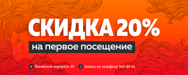 Баннер для Organic (2)