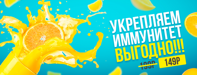 Баннер для Сакуры (2)