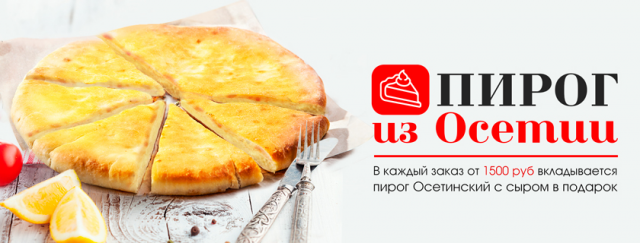 Баннер для Сакуры (3)