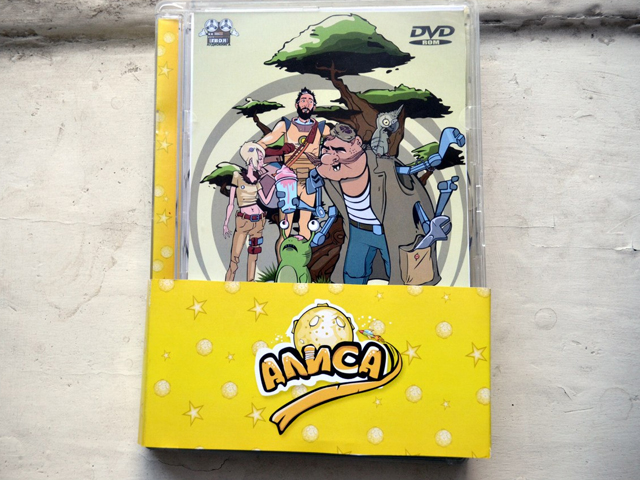 Обложка аудиокниг "Гостья из будущего"