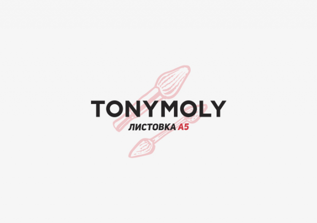 TONYMOLY листовка А5